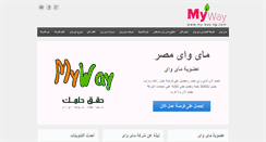 Desktop Screenshot of my-way-eg.com