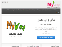 Tablet Screenshot of my-way-eg.com